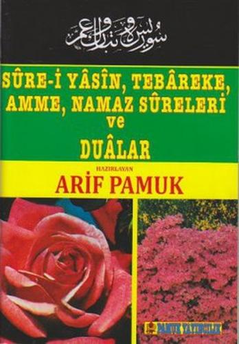 Sure-i Yasin, Tebareke, Amme, Namaz Sureleri ve Dualar (014-P9)