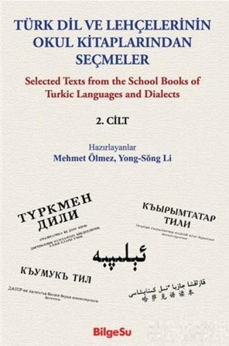 Türk Dil ve Lehçelerinin Okul Kitaplarından Seçmeler 2. Cilt