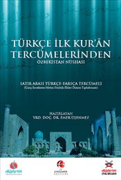 Türkçe Ilk Kur'an Tercüme. Özbekistan Nüshasi Satir Arasi (Interlinear