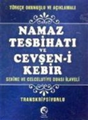 Türkçe Okunuşlu ve Açıklamalı Namaz Tesbihatı ve Cevşen i Kebir Mini B