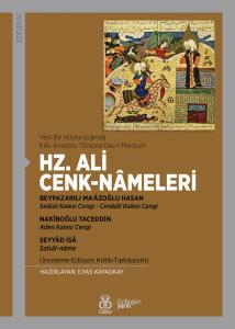 Hz. Ali Cenk-nâmeleri (Selâsil Kalesi Cengi - Cenâdil Kalesi Cengi - Aden Kalesi Cengi - Salsâl-nâme)