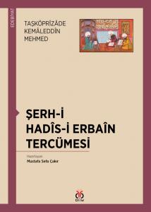 Şerh-i Hadis-i Erbain Şerh-i Hadis-i Erbain