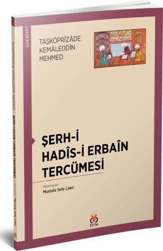 Şerh-i Hadîs-i Erbaîn Tercümesi %33 indirimli Taşköprîzâde Kemâleddîn 