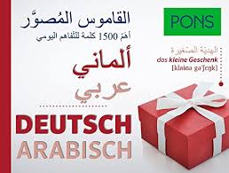 PONS Bildwörterbuch Deutsch, Ausgangssprache Arabisch Kolektif