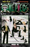 One Piece 6 Yemin