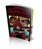 Kahramanlık Akademim Cilt 16