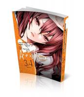 Another 3. ve 4. Dönem Another 3. ve 4. Dönem