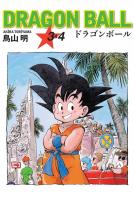 Dragon Ball 3&4. Cilt Dragon Ball 3&4. Cilt