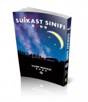 Suikast Sınıfı 21 Suikast Sınıfı 21