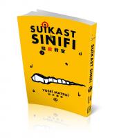 Suikast Sınıfı 17 Suikast Sınıfı 17