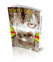 Tokyo Gul: RE 10. Cilt Tokyo Gul: RE 10. Cilt