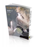 Tokyo Gul: RE 14. Cilt Tokyo Gul: RE 14. Cilt