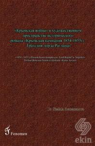 1854 - 1855 Yıllarında Kırım Kampanyası - Lord Rag