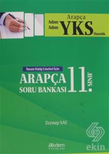 2019 YKS 11. Sınıf Soru Bankası
