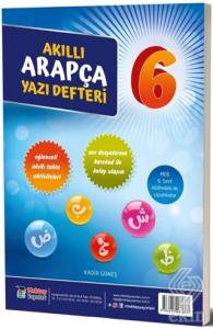 6. Sınıf Akıllı Arapça Yazı Defteri