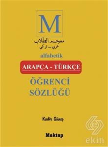 Alfabetik Arapça - Türkçe Öğrenci Sözlüğü