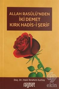 Allah Rasulü'nden İki Demet Kırk Hadis-i Şerif