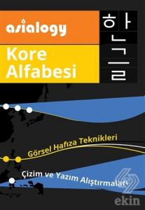 Asialogy Kore Alfabesi