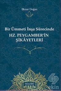 Bir Ümmeti İnşa Sürecinde Hz. Peygamber'in Şikayet