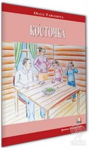 Rusça Hikaye Erik Çekirdeği