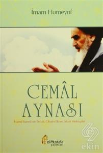 Cemal Aynası