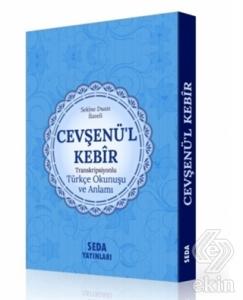 Cevşenü'l Kebir Transkripsiyonlu Türkçe Okunuşu ve