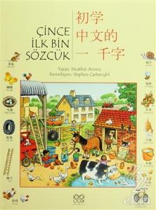 Çince İlk Bin Sözcük