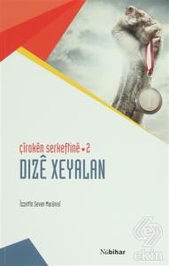 Çiroken Serkeftine - 2