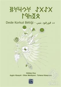 Dede Korkut Betiği