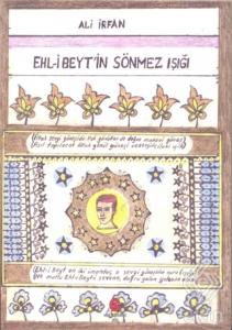 Ehl-i Beyt'in Sönmez Işığı