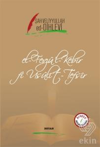 El-Fevzü'l-Kebir fi Usüli't-Tefsir