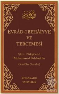 Evrad-ı Behaiyye ve Tercemesi