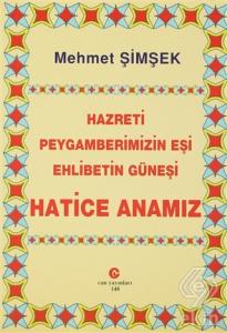 Hazreti Peygamberimizin Eşi Ehlibetin Güneşi Hatic