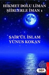 Hikmet Dolu Liman Şiirlerle İman 1