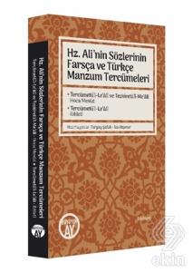 Hz. Ali'nin Sözlerinin Farsça ve Türkçe Manzum Ter