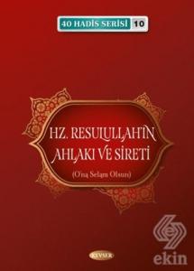 Hz. Resulullah'ın Ahlakı ve Sireti