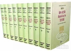İbn Kesir Büyük Kur'an Tefsiri (Küçük Boy - Şamua 