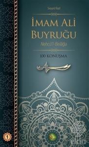 İmam Ali Buyruğu Cilt: 1