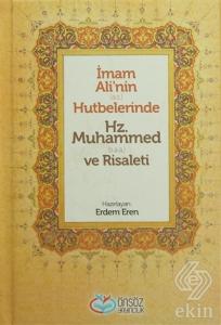İmam Ali'nin (a.s.) Hutbelerinde Hz. Muhammed (S.a