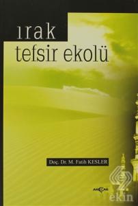 Irak Tefsir Ekolü