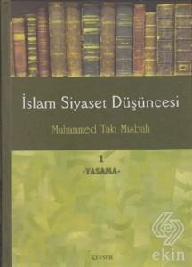 İslam Siyaset Düşüncesi 1 -  Yasama