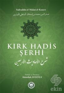Kırk Hadis Şerhi
