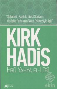 Kırk Hadis