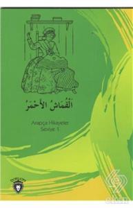 Kırmızı Kumaş Arapça Hikayeler Stage 1