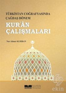 Kur'an Çalışmaları