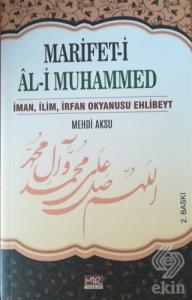 Marifet-i Al-i Muhammed