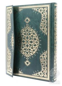 Mehmet Özçay Hatlı Cami Boy Kur'an