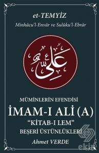 Müminlerin Efendisi İmam-ı Ali - Beşeri Üstünlükle