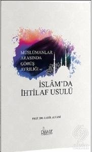 Müslümanlar Arasında Görüş Ayrılığı ve İslam'da İh