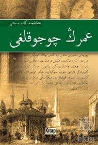 Ömer'in Çocukluğu